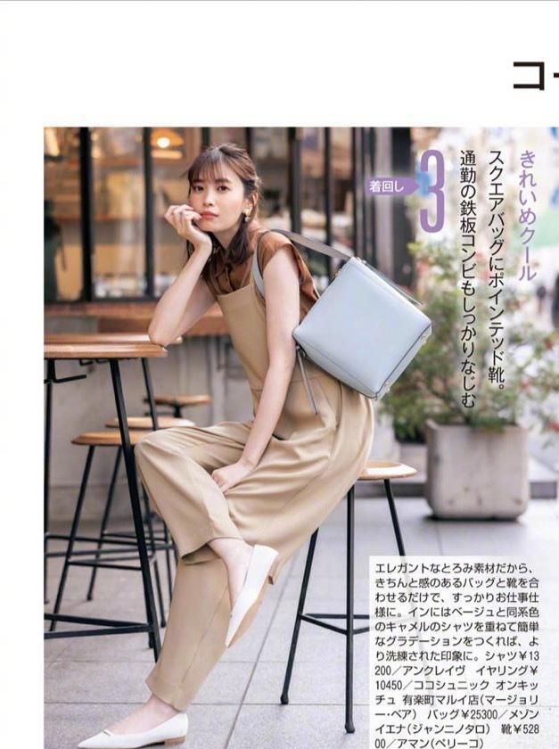 背带连体裤减龄增气质 (夏季气质减龄大码连体裤)