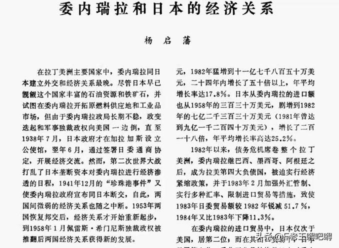 著名中国风的动漫人物图片大全,100位动漫人物图片大合集