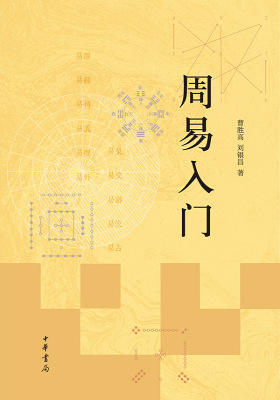 双11挑书联盟｜中华书局10本好书陪你一起重温经典