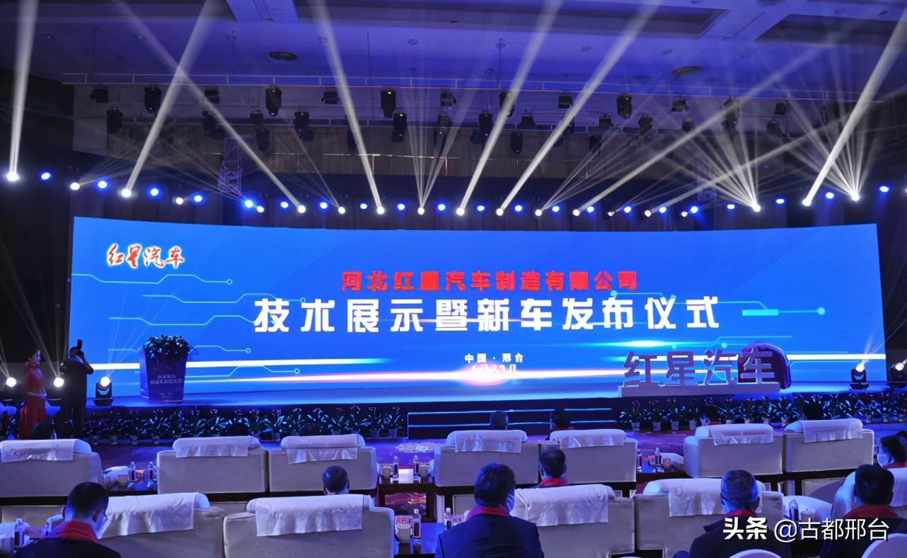 邢台红星汽车制造厂现在还生产吗,邢台原来的红星汽车厂在哪里