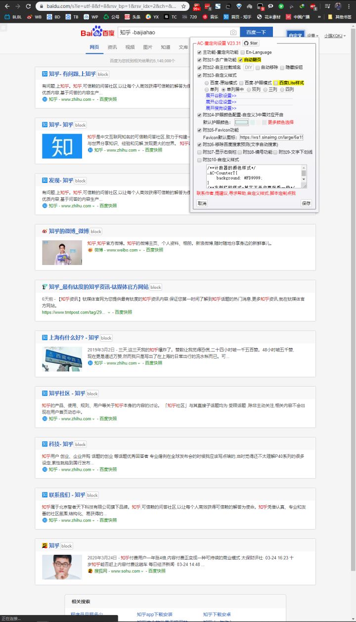 简洁无广告兼容性强的浏览器,什么浏览器干净无广告