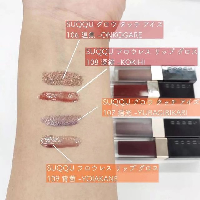 盘点今年流行的彩妆单品,2019年度国货彩妆大盘点