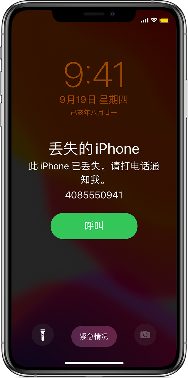 iphone删除的视频怎么找回,iphone如何找回删除的短信