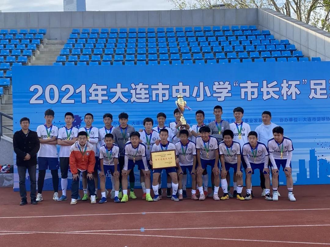 市长杯校园足球比赛简讯,市长杯2024足球赛小学组赛程