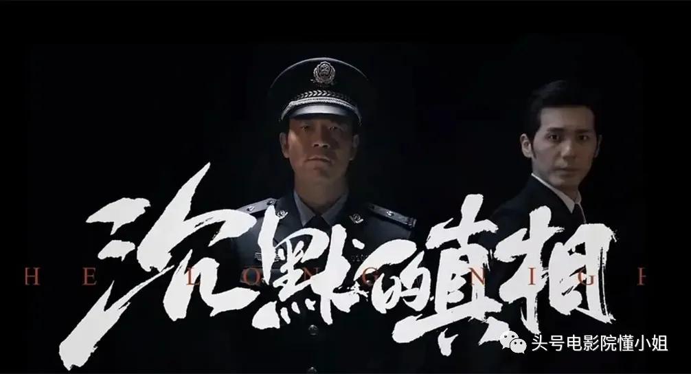 紫金陈悬疑三部曲人物关系,为什么紫金陈的男主叫严良