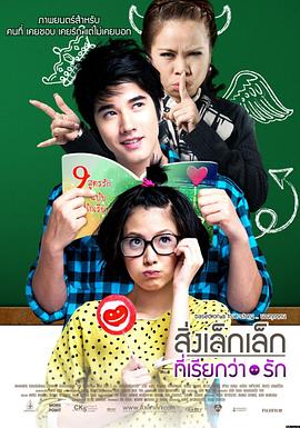 泰国最好看评分最高的电视剧,泰国十部顶级神作9.5评分电影