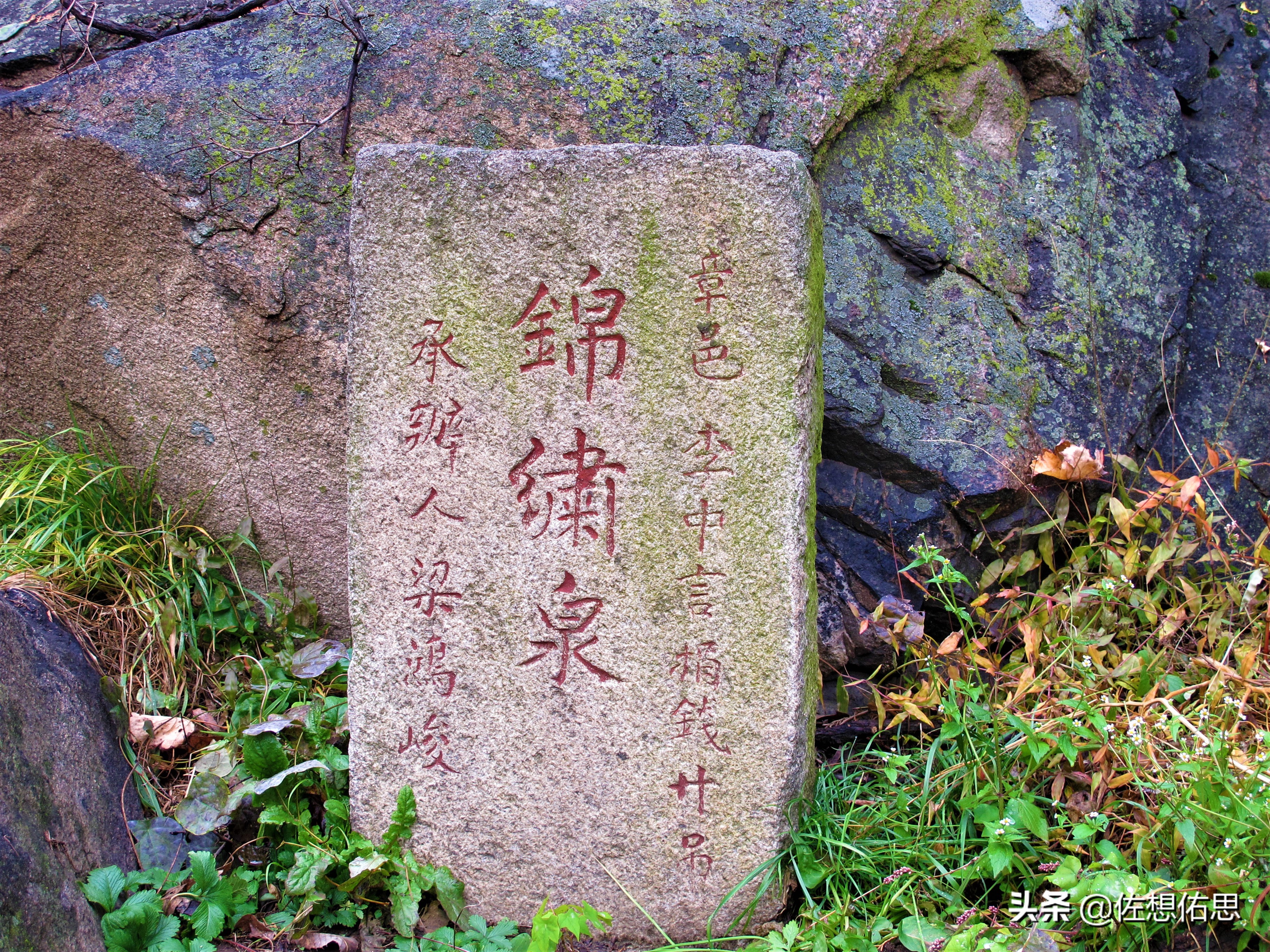 扇子崖优惠,泰安扇子崖免门票吗