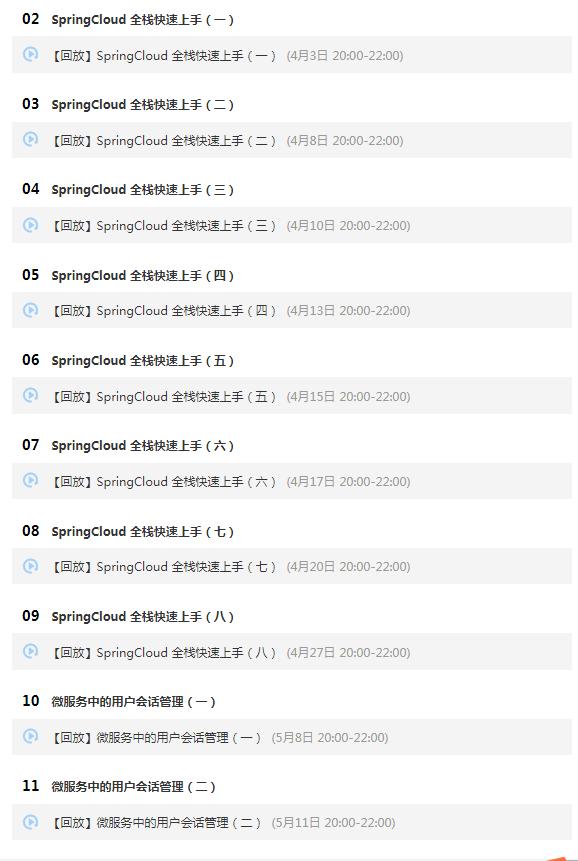 初学java开发这9本书值得一看,java工程师推荐笔记本