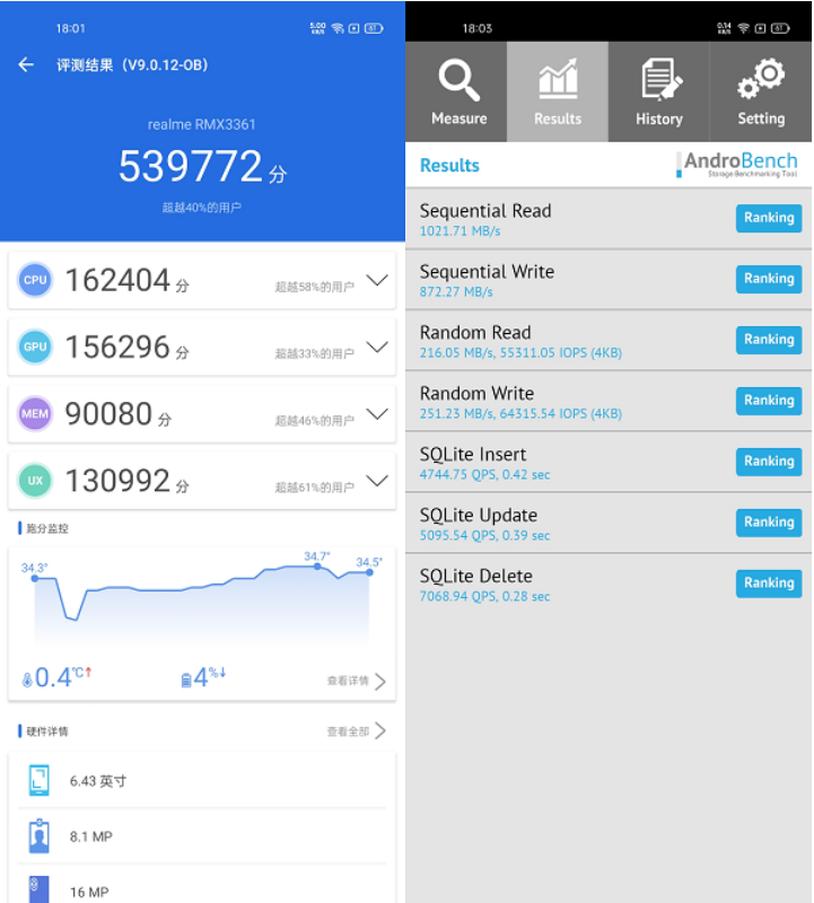 realme真我gt5g骁龙7+评测,骁龙中端神u处理器