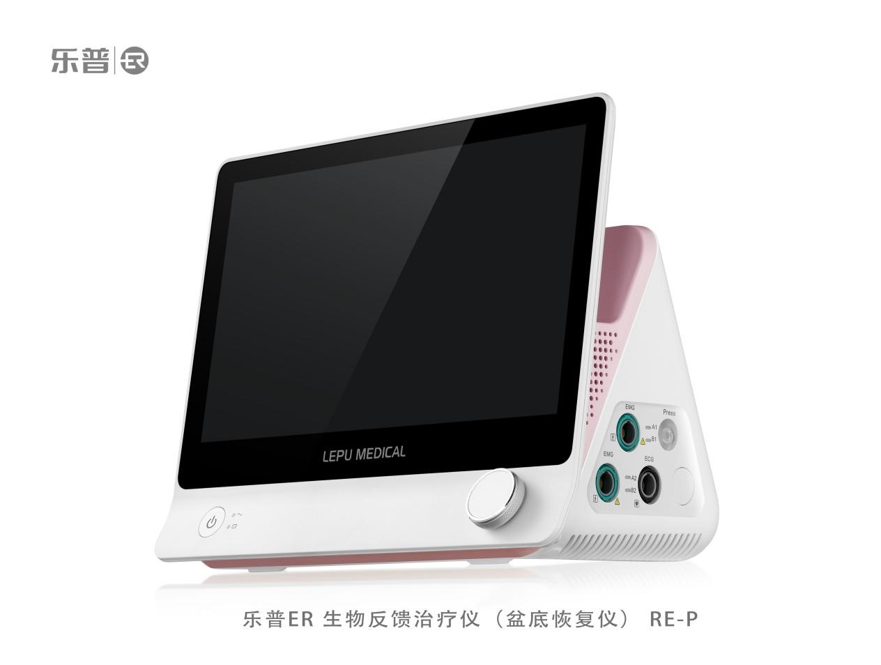 乐普er经期护理仪原理,乐普er经期护理怎么用