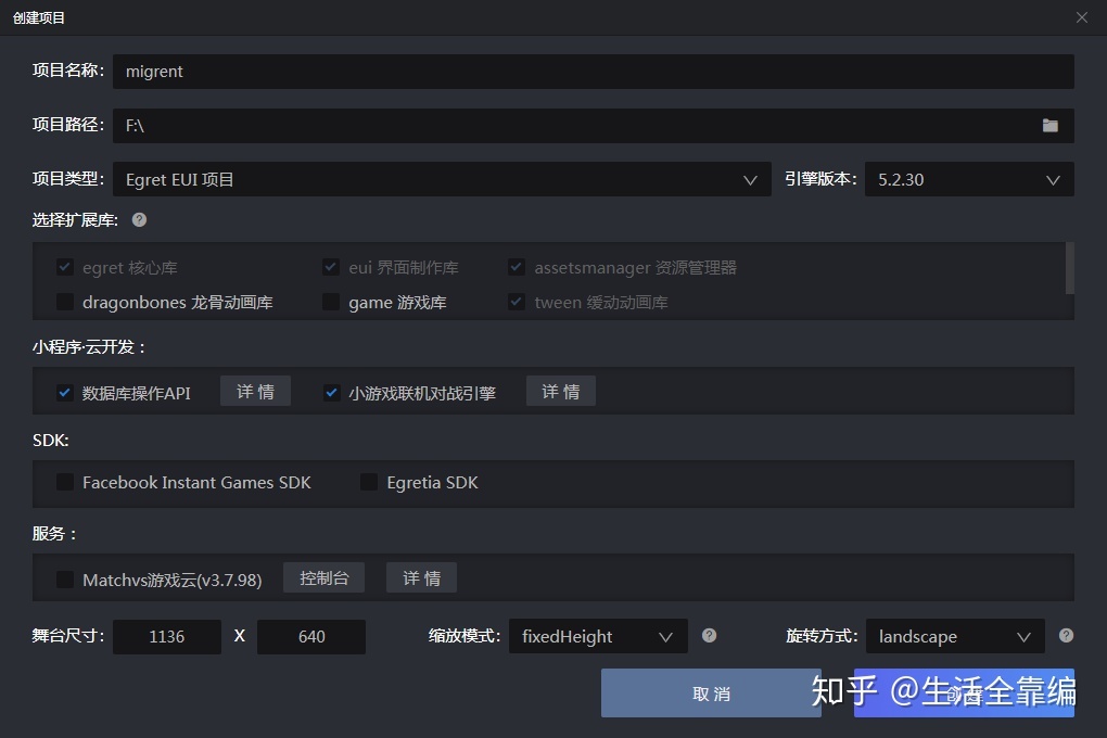 手机上怎么制作旋转轮盘,手机游戏按键怎么做