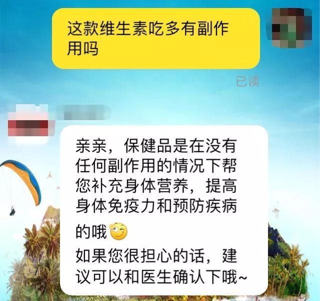 “我花200块，买来女儿性早熟”：多少中国孩子正在被“掏空”