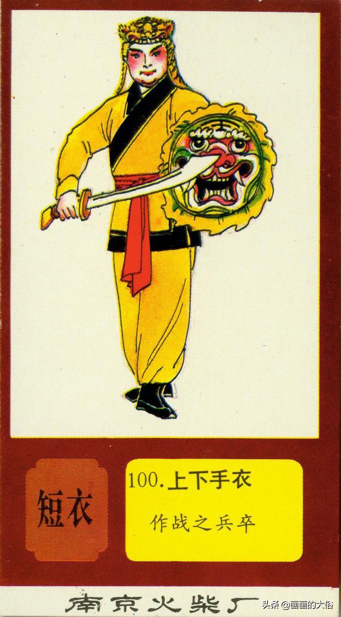 一百多种京剧服饰图解，让你知道什么是“靠”什么是“蟒”