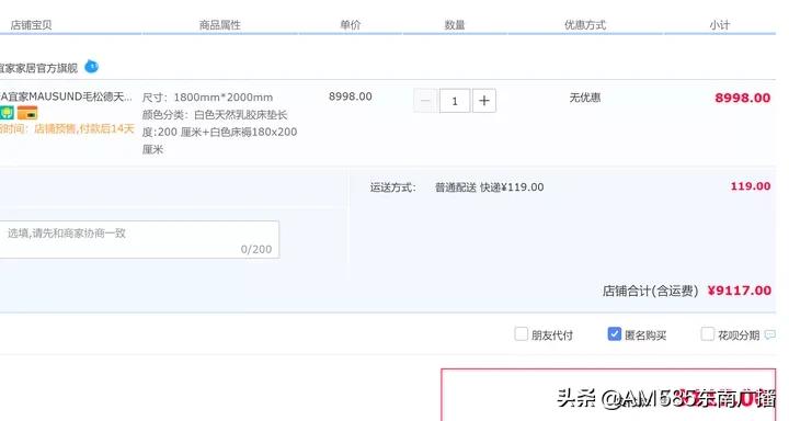 宜家天猫旗舰店官网,宜家天猫和官网哪个好一点