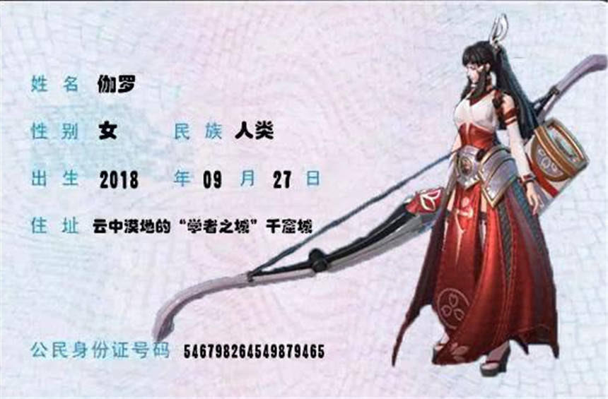 王者荣耀英雄李白撩妹,王者荣耀李白颜值担当