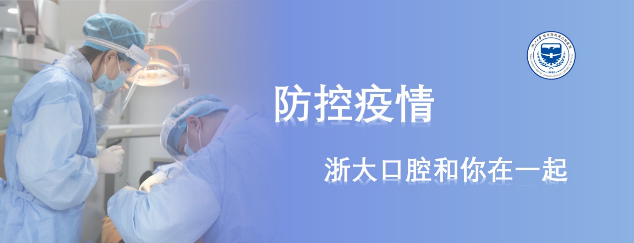 非常时期非常处理,非常时期全力守护