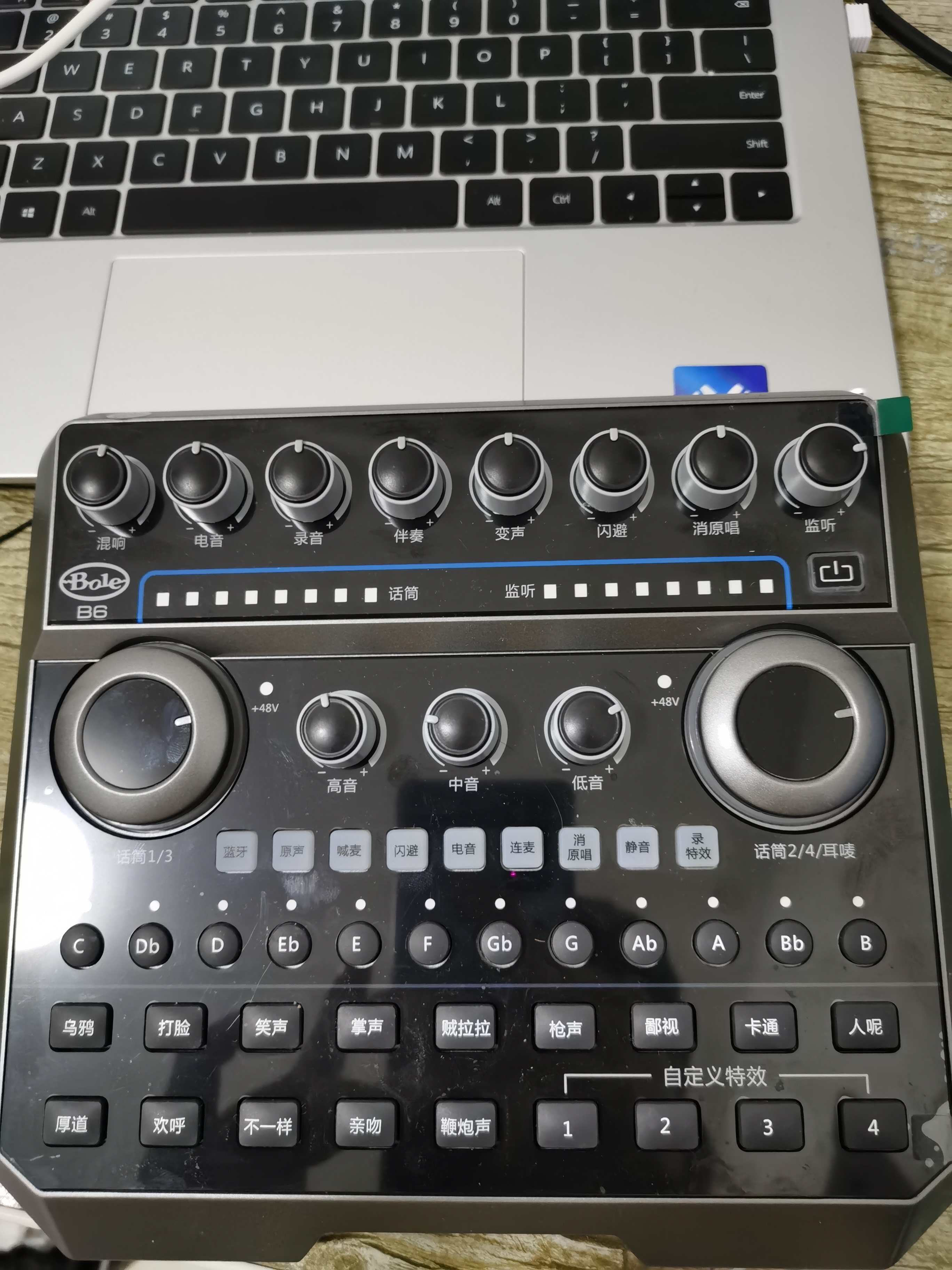 声佰乐b6plus声卡套装,主播用的最火声卡设备