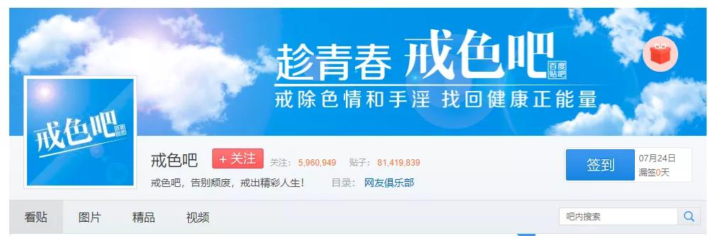 贴吧的奇葩问题,贴吧遇到的奇葩故事