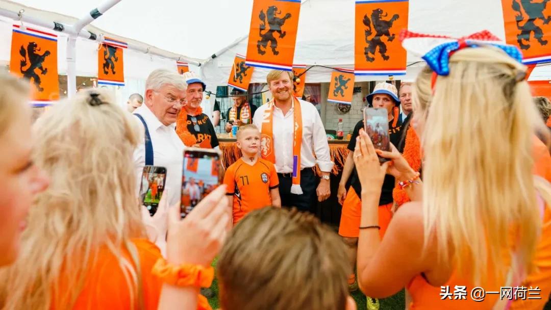 荷兰的足球热：国王走访街区握手挨批，橙粉们的疯狂无边界