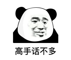 成都最牛的学区房,成都最新重点学区房