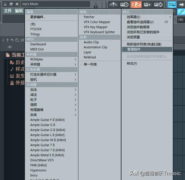 缂栨洸濡備綍瑙ｅ喅闊虫簮鍜屾彃浠剁殑闂,缂栨洸闊虫簮瀹夎娉ㄦ剰浜嬮」