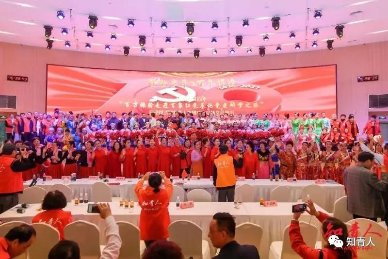 庆祝建党百年红色之旅图片,百年征程庆祝建党100周年晚会