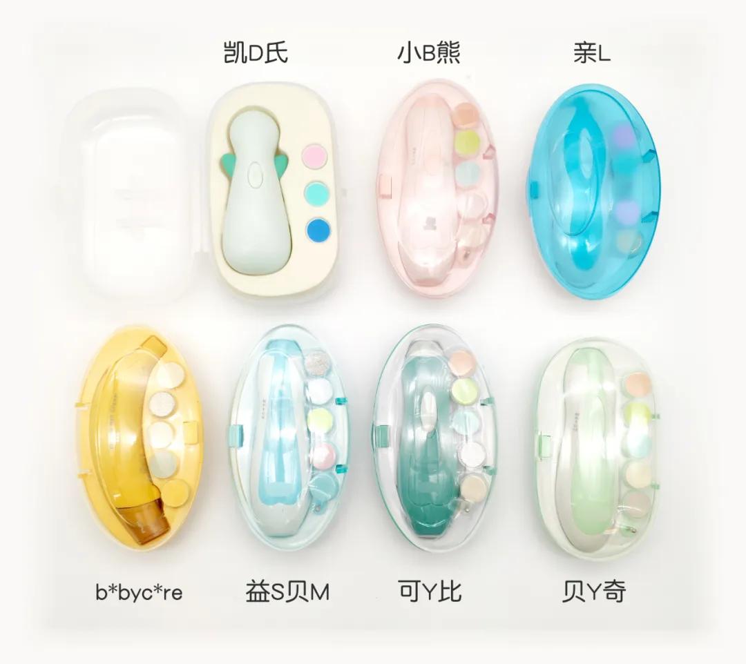 婴儿磨甲器哪个牌子最好,磨甲器婴儿专用