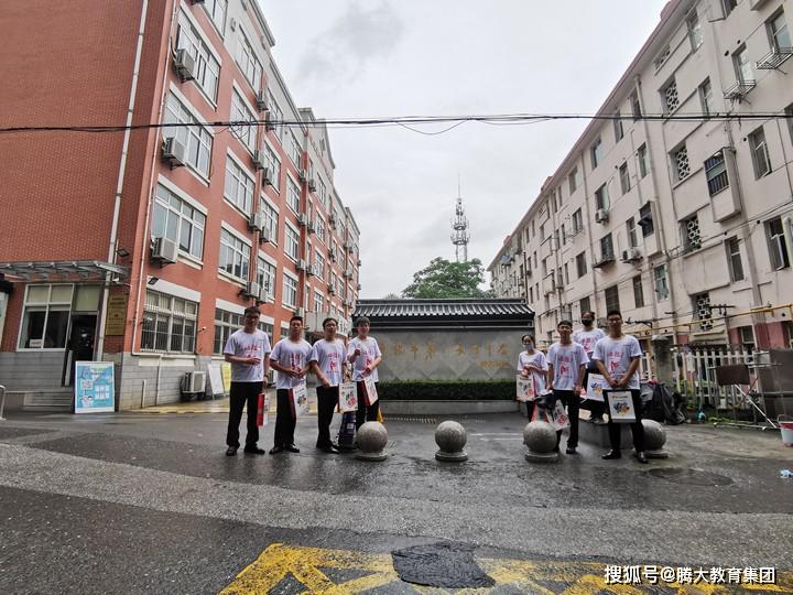 「腾大毕业季」温情送考静待凯旋