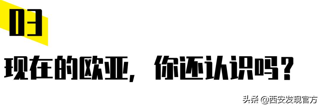 西安欧亚学院贵族学校,传说中的贵族学校西安欧亚学院