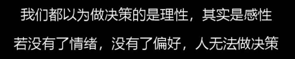 意识是如何运作的？本文将颠覆你的认知