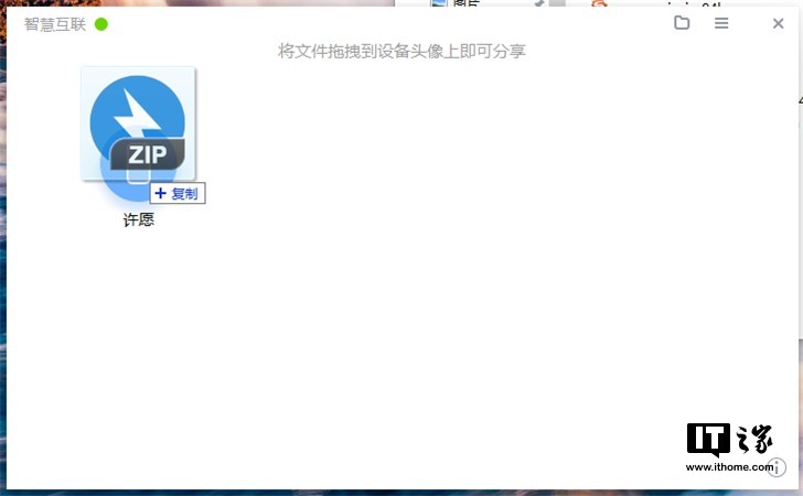 it之家测评收费,it之家深度解析