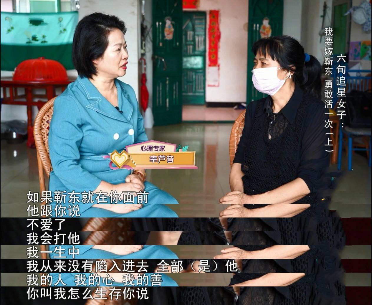 60岁大妈爱上靳东完整版,60岁大妈迷恋靳东后续