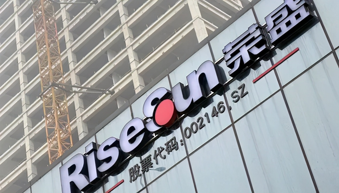 荣盛发展京津冀外寻新热土,荣盛大湾区