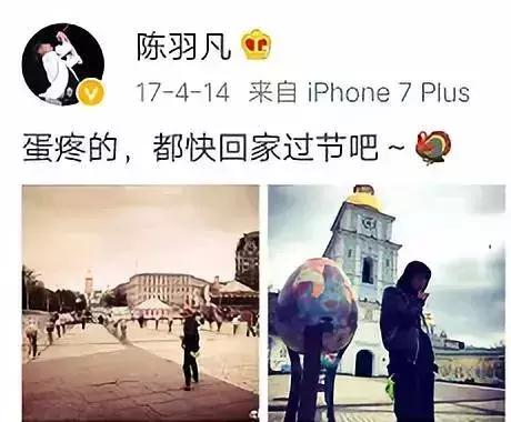 陈羽凡吸毒后的现状,陈羽凡吸毒为何复出了