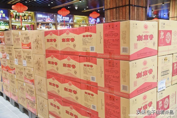 许昌名烟名酒团购中心,许昌市胖东来生活广场烟酒