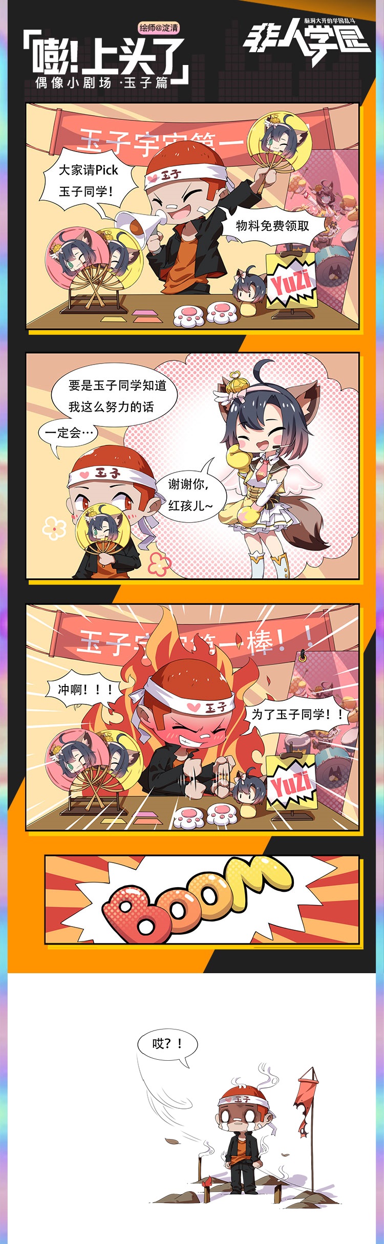 闈炰汉瀛﹀洯鍋跺儚涔愰槦,闈炰汉瀛﹀洯鍋跺儚灏戝コ涔愰槦