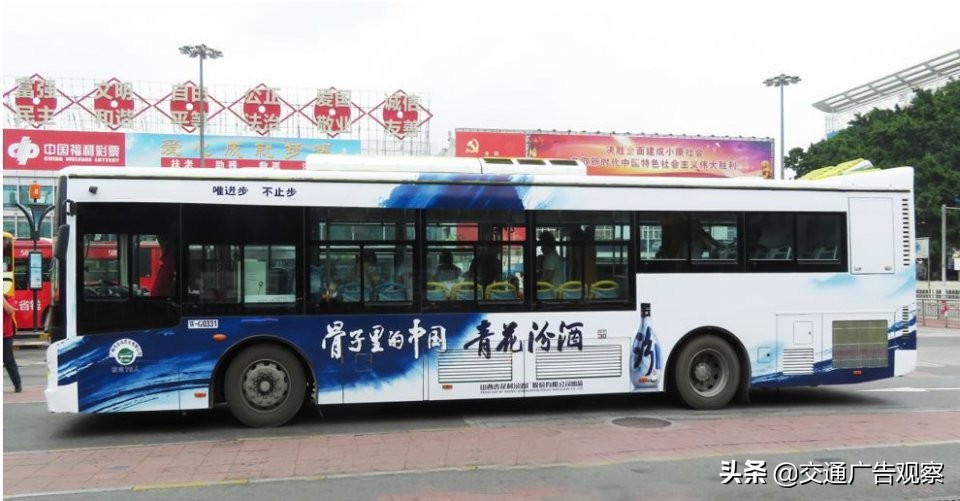 金巴士·公交广告营销大奖2019商业设计类作品公示