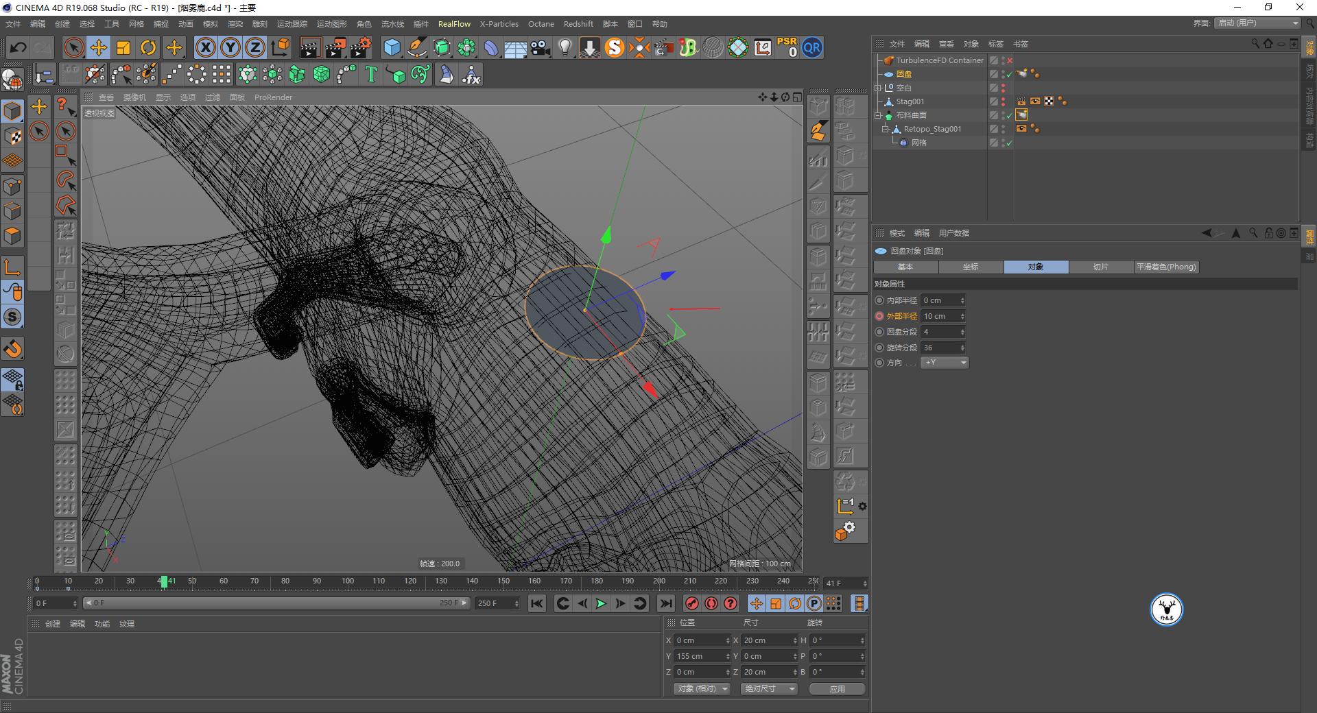 c4d基础入门详细教程图文,c4d基础入门教程第49课