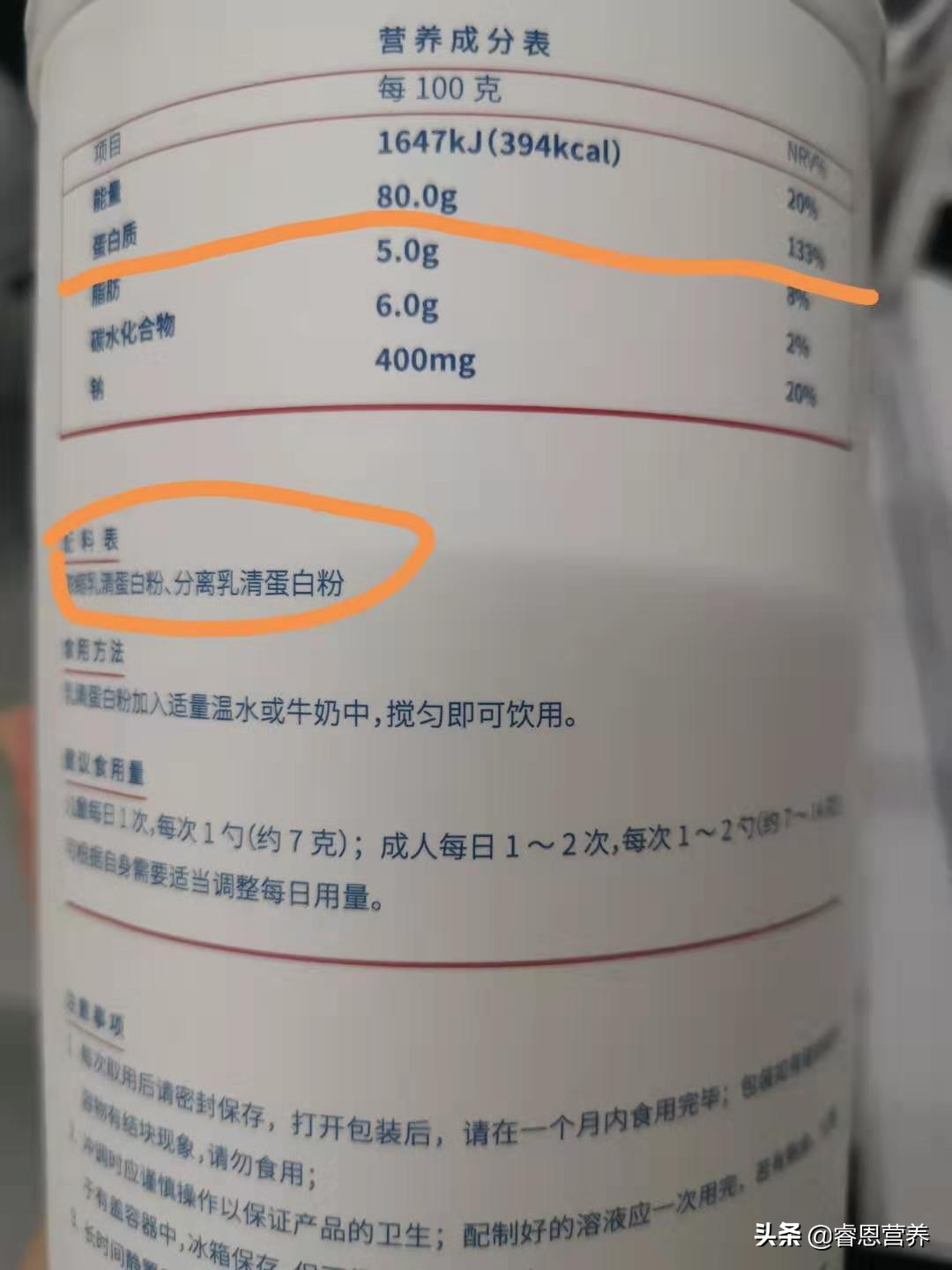 乳清蛋白粉泡出来什么样,怎么选乳清蛋白粉