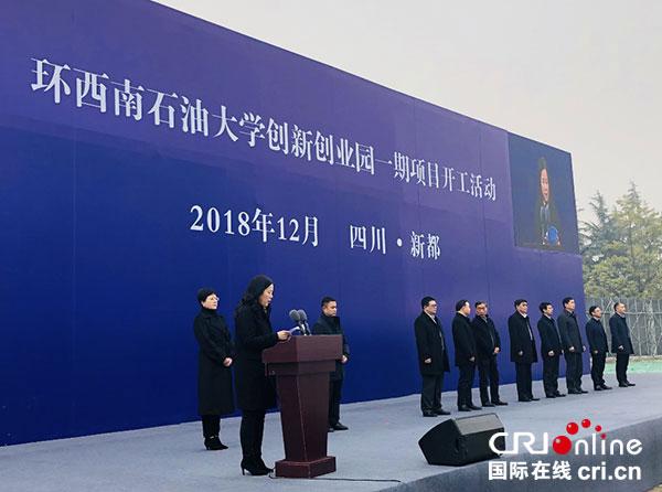 成都创业园免费入驻联系方式,成都创新创业园区在哪里建