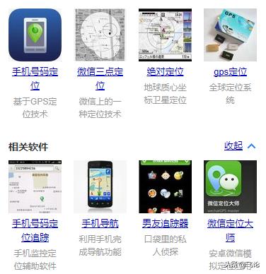亲测软件,亲测手机