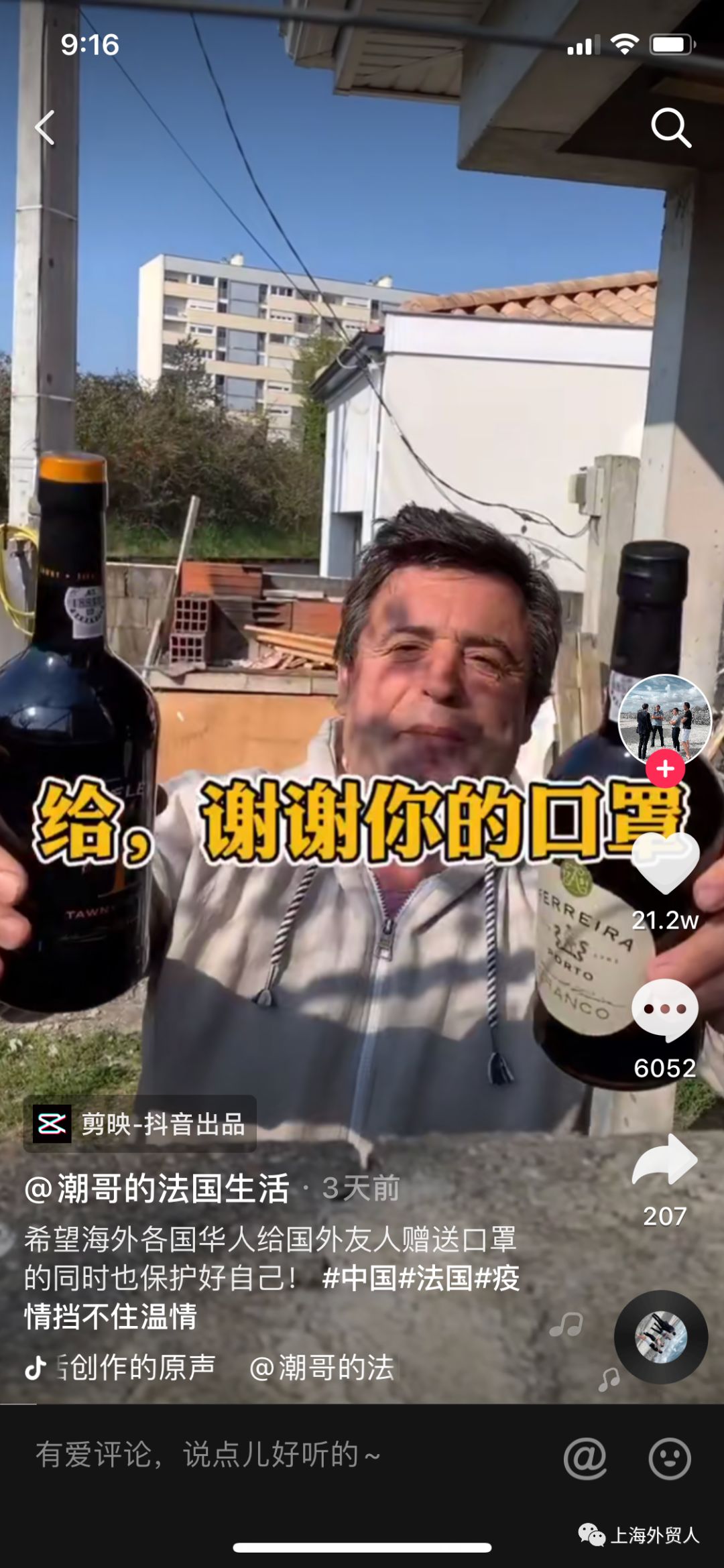 国外口罩采购订单最新,国外疫情口罩需求量