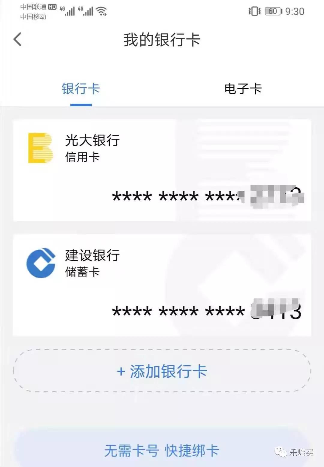 度小满解除银行卡绑定,如何解除度小满金融绑定的银行卡