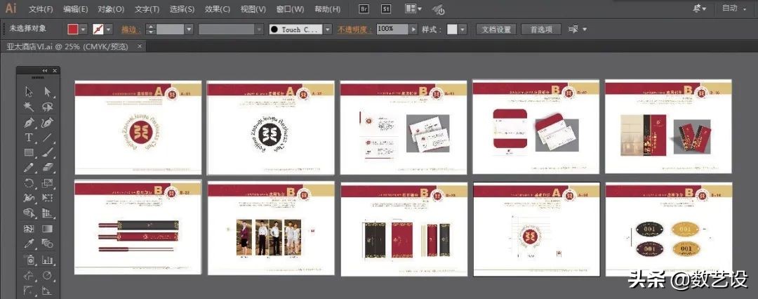 vi设计基础部分设计说明,vi设计技巧大全