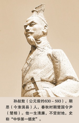 楚国第一名将,楚国当世第一大国