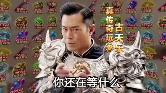 传奇一刀999素材,传奇一刀999照片