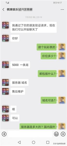 杀猪盘”*局骗**:婚恋交友求职网站成赌博拉人渠道