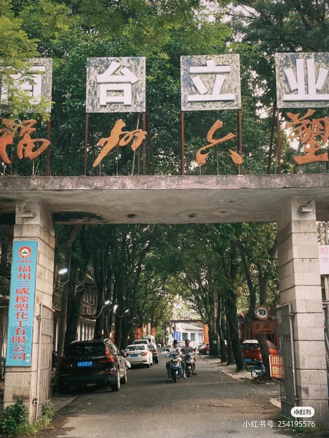 福州旧货家电市场在哪里,福州餐饮二手旧货市场在哪