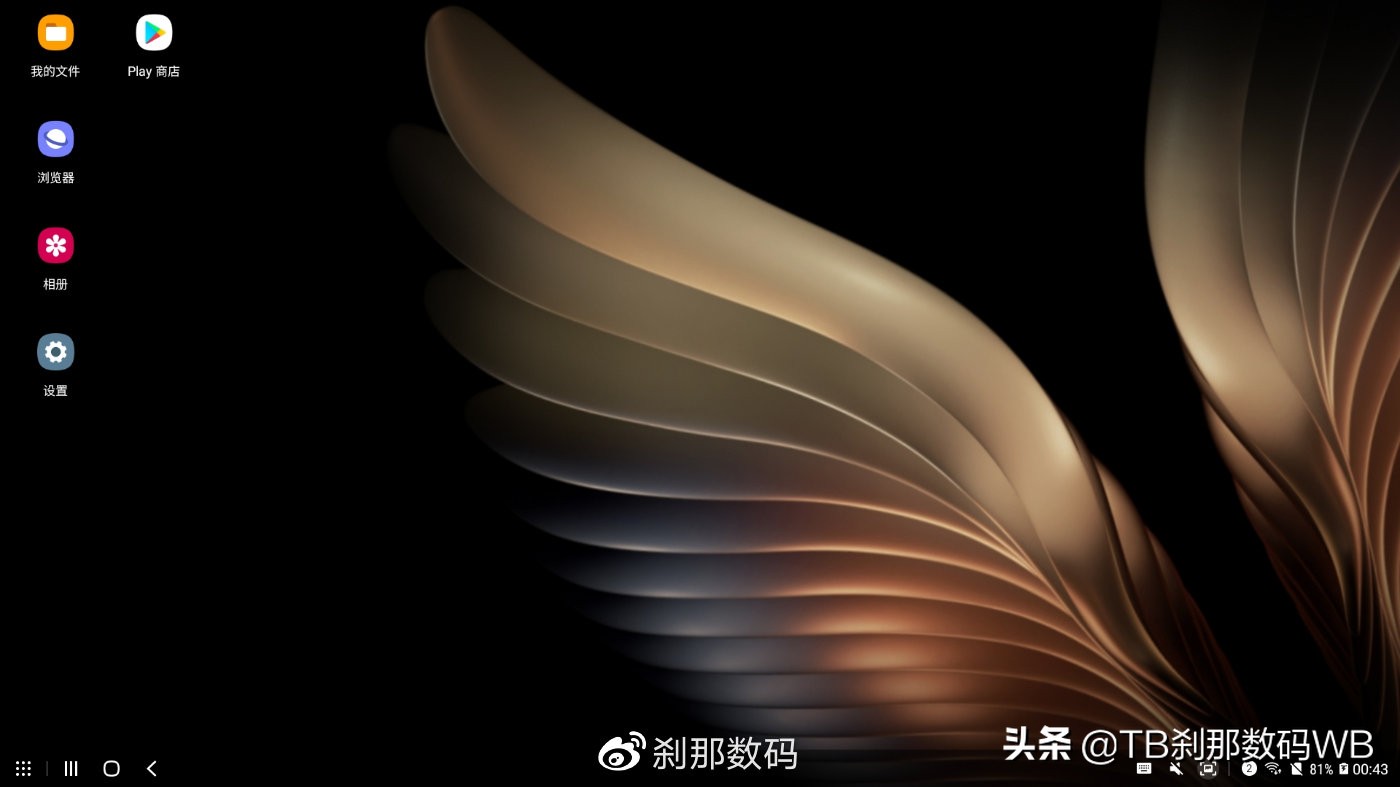 三星笔记本galaxybooks配置,三星笔记本galaxybook测评