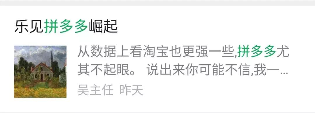 拼多多买水果攻略,拼多多买水果平台